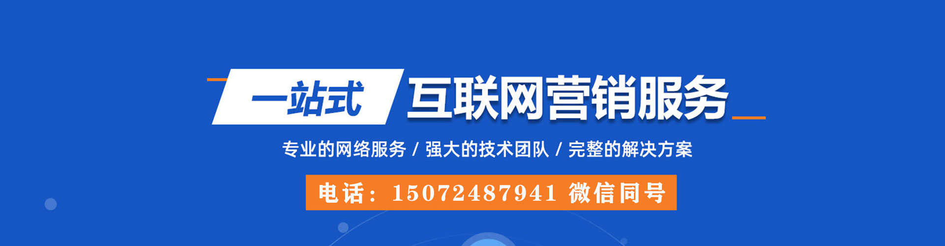 科尔沁左翼中旗百度代理开户
