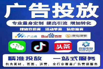 深度解析：百度推广代理的运营策略与效果